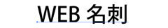 ʸƥȥ饤󲽤Ʋ